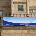 کلینیک اعصاب و روان بانوان 5